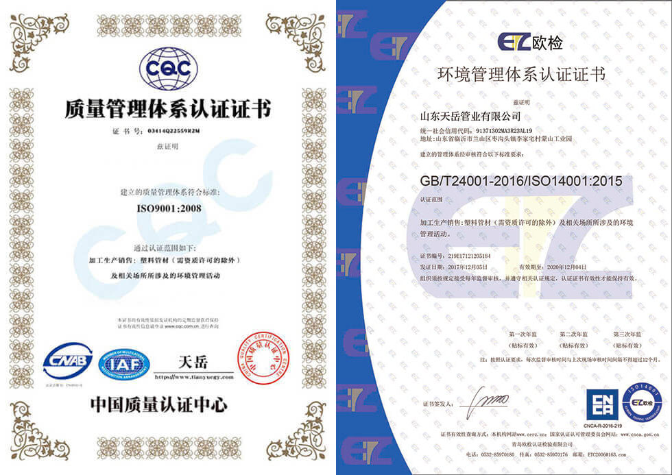 ISO14001