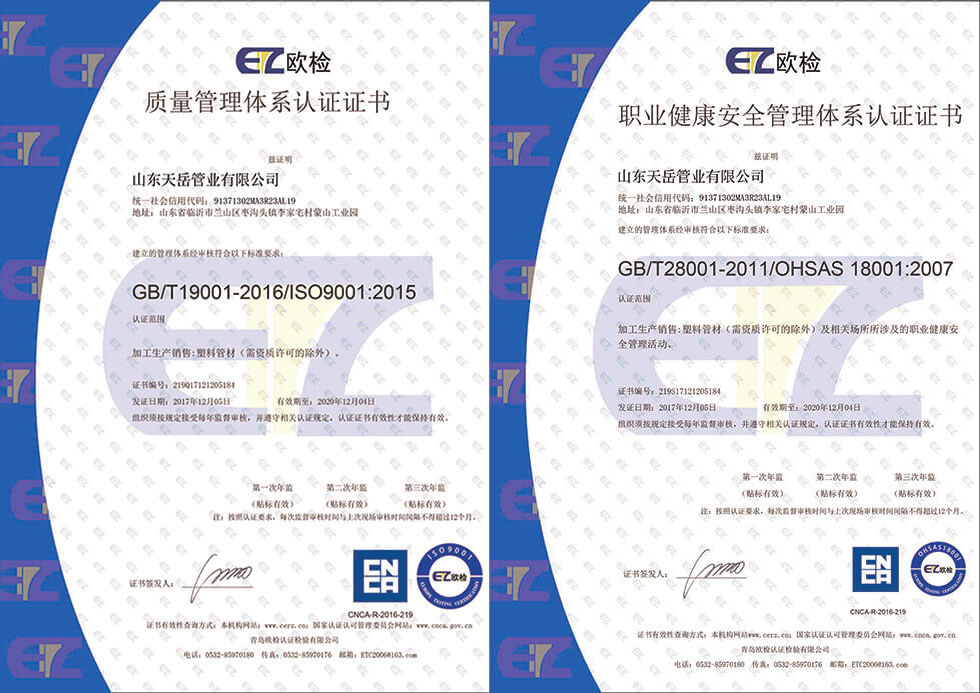 ISO9001